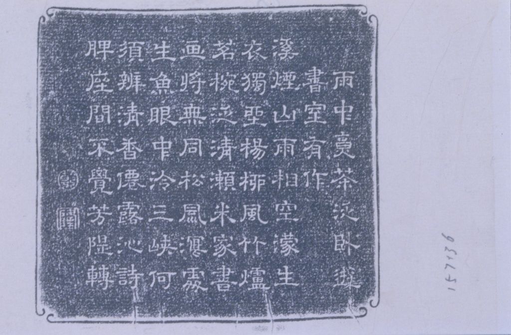 宜兴窑紫砂胎泥绘烹茶图题乾隆御制诗文执壶- 故宫博物院